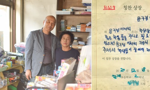 행복서점문방구 이미지