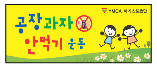 하나아이스크림 이미지