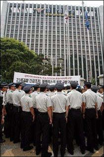 헌법 어겨가며 집회 막으면 선진화되나"/"신영철 사태, 색깔론과 물 ...