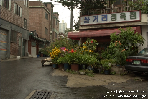 삼거리 정육점 이미지