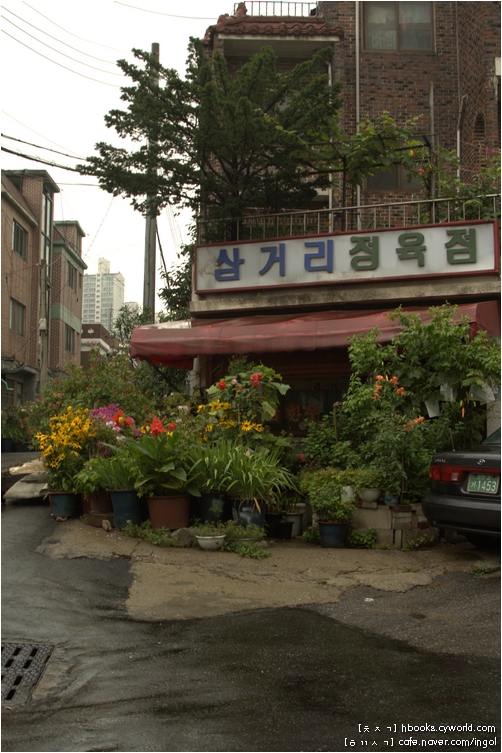 삼거리 정육점 이미지