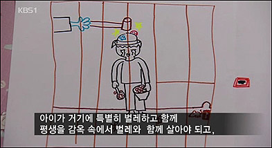 아동 성폭행 예방과 재발 방지를 위한 근본적인 대책 마련에 나서야 ...