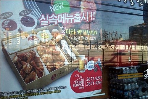 금닭 이미지