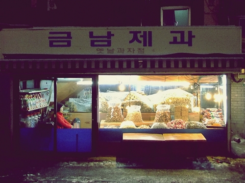 터미널다방 이미지