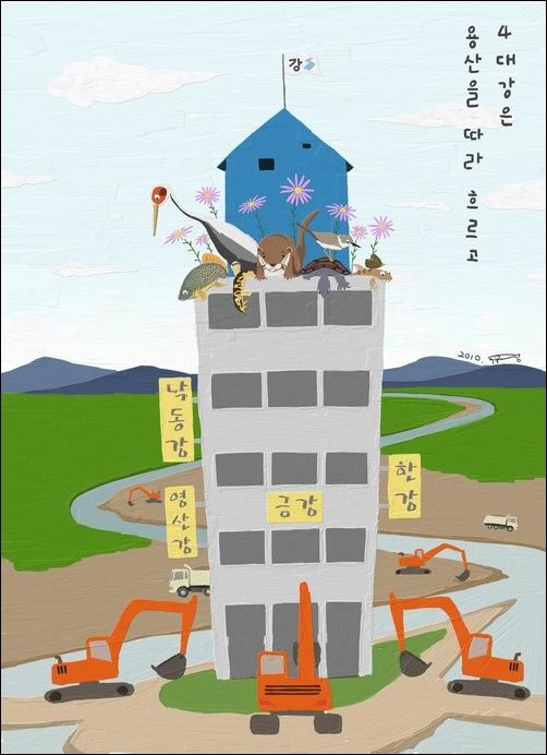 대한전기조명 이미지
