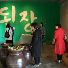옹기뜸골 이미지