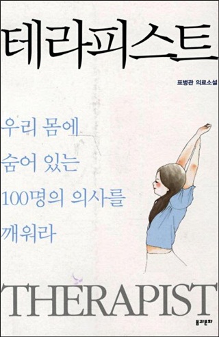 화진에너지 이미지