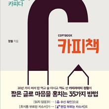 카피미래 이미지