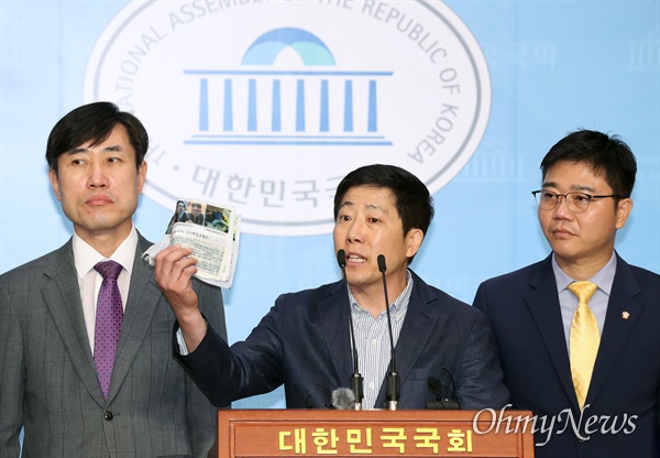 연합전단 이미지