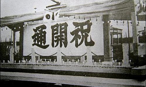 한성전기 이미지