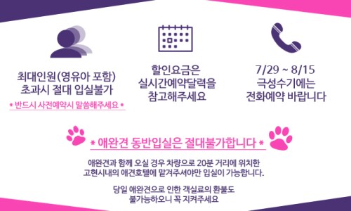 펜션노을의언덕 이미지