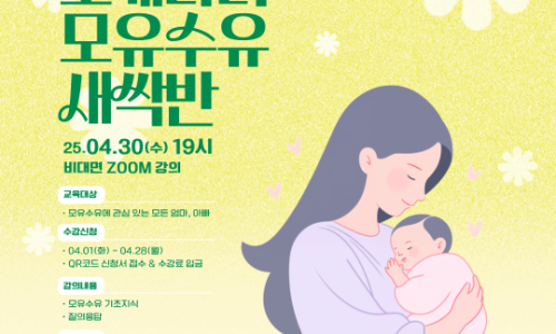 오케타니모유육아상담실 이미지