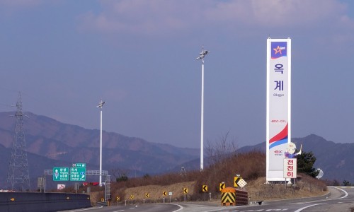 통일휴게소 이미지