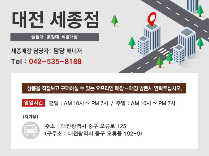 현대돌.흙침대 이미지