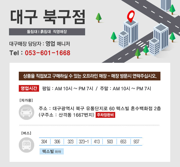 현대돌.흙침대 이미지
