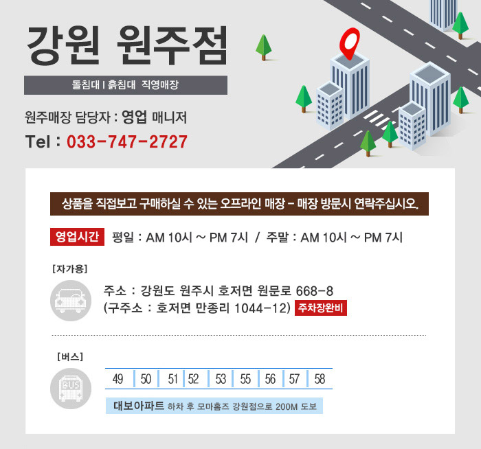 현대돌.흙침대 이미지