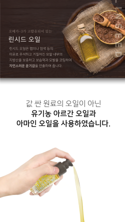 루체헤어 이미지