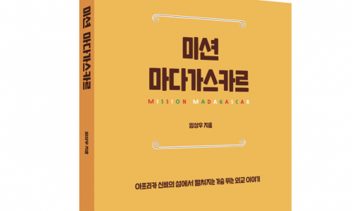피와이글로벌 이미지