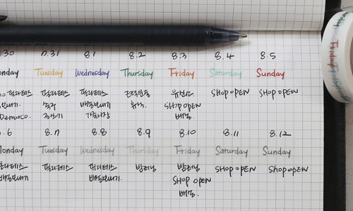 메모라이트 이미지