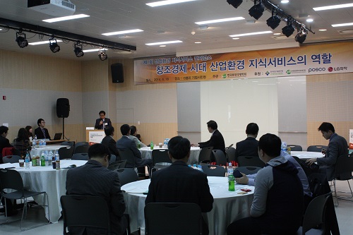 대한환경컨설팅 이미지