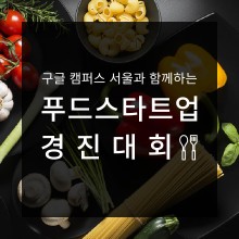 경진푸드 이미지