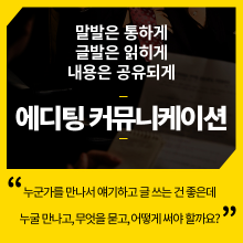 그림커뮤니케이션 이미지