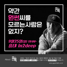 꿈톡 이미지