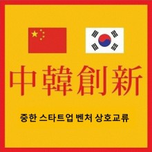 창신유통 이미지