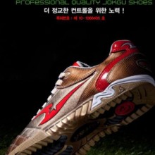 스타족구화 이미지