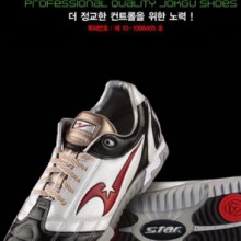 스타족구화 이미지