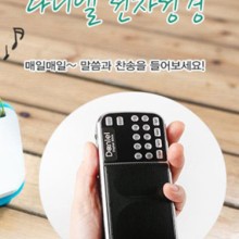 복음전자 이미지