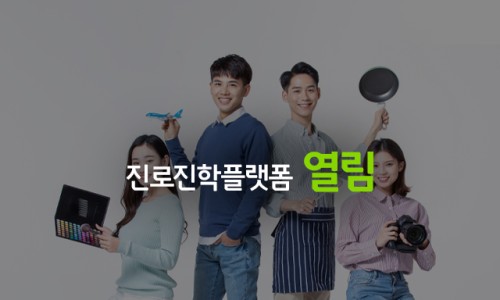 (주)열림 이미지
