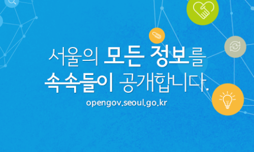 강남직업소개소 이미지