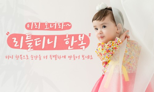 Tini Tini 티니티니 이미지