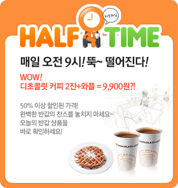 반앤반 이미지