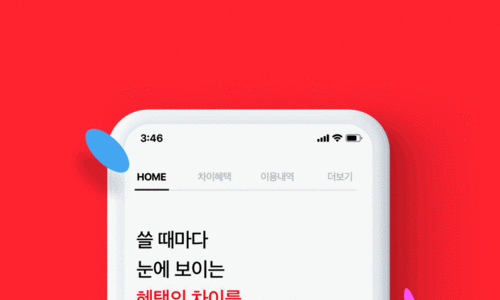 몰차이 이미지