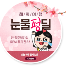 가봄투어 이미지