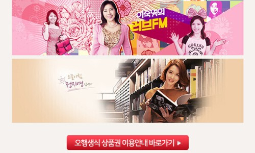 오행생식원 이미지