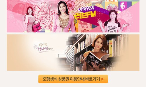 오행생식원 이미지