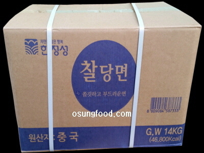 (주)한정성 이미지