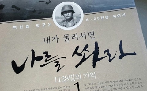 승신 이미지
