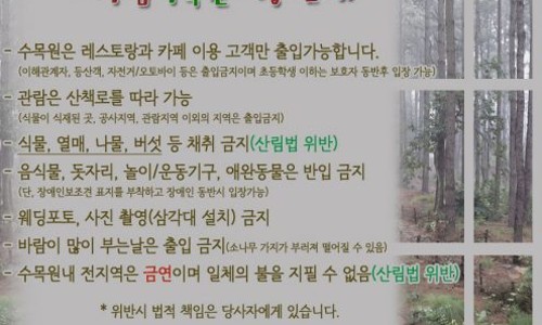 어우림 이미지