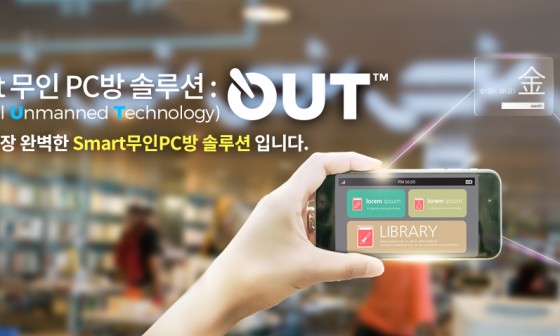 브이에스PC 이미지