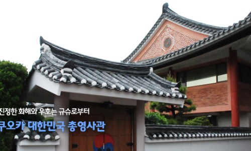 (주)재후 이미지