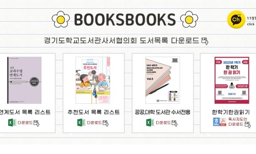 기파랑서점 이미지