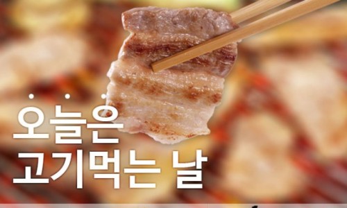 (주)엠지에이치 이미지