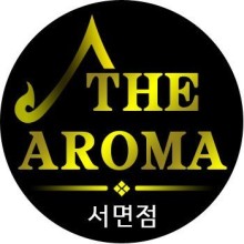 더아로마 이미지