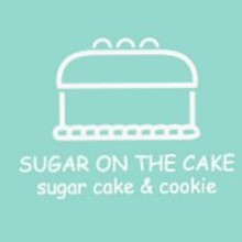 슈가온더케이크(sugar on the cake) 이미지
