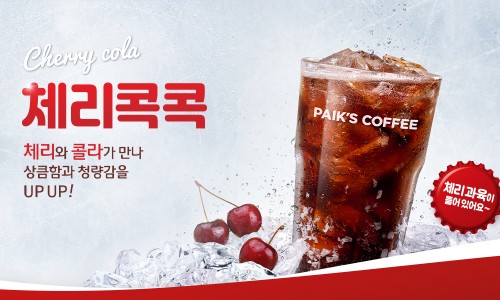 빽다방(탄현역제니스점) 이미지