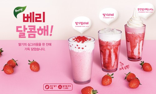중앙다방 이미지